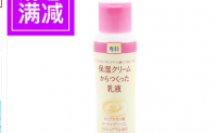 SHISEIDO 资生堂 保湿专科高机能 保湿乳液 150ml*3 97元（69，190-110）