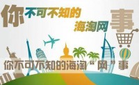 消费新警示：19款海淘奶粉抽检40%不合格 严重可致智力低下