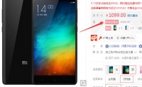 不忍直视#移动端：小米 NOTE 双4G版 899元包邮
